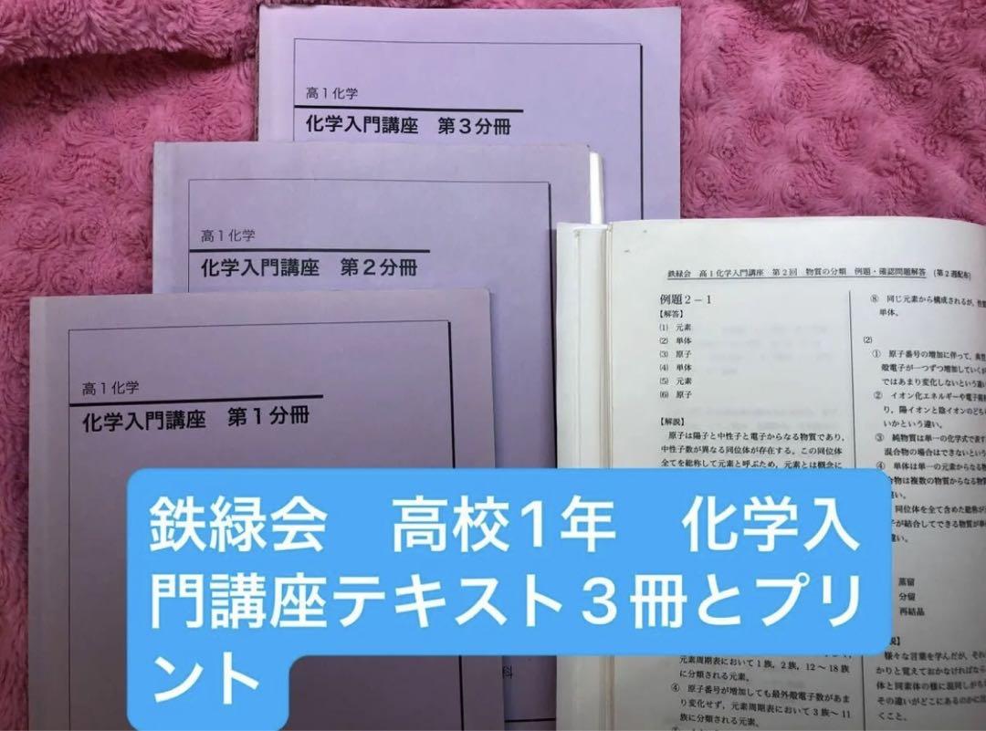 未使用　公文　英語　プリント 公文 英語 プリント - メルカリ