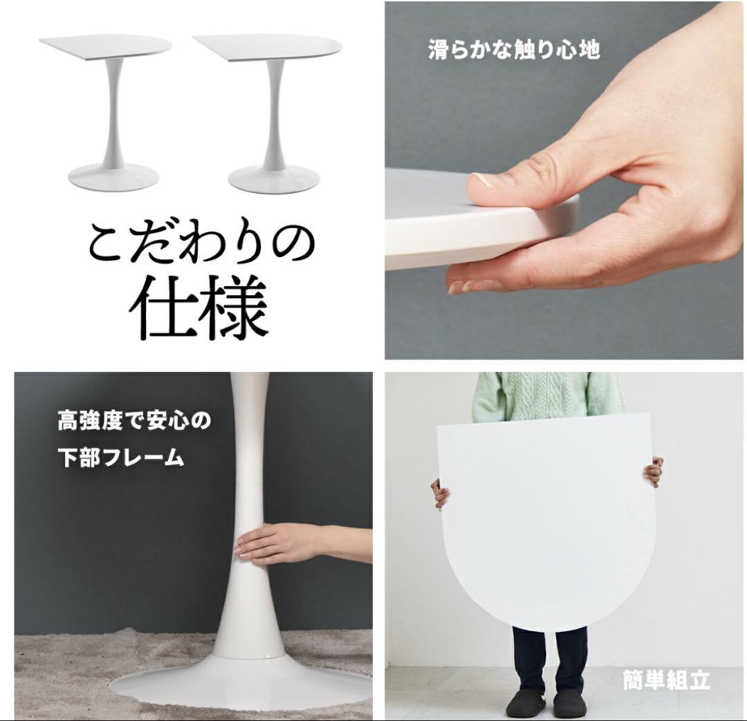 【美品】韓国風半円テーブル　70cm