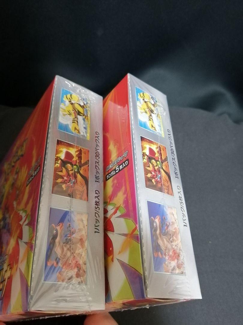 ポケモンカードゲーム 熱風のアリーナ 2Box　 　シュリンク付