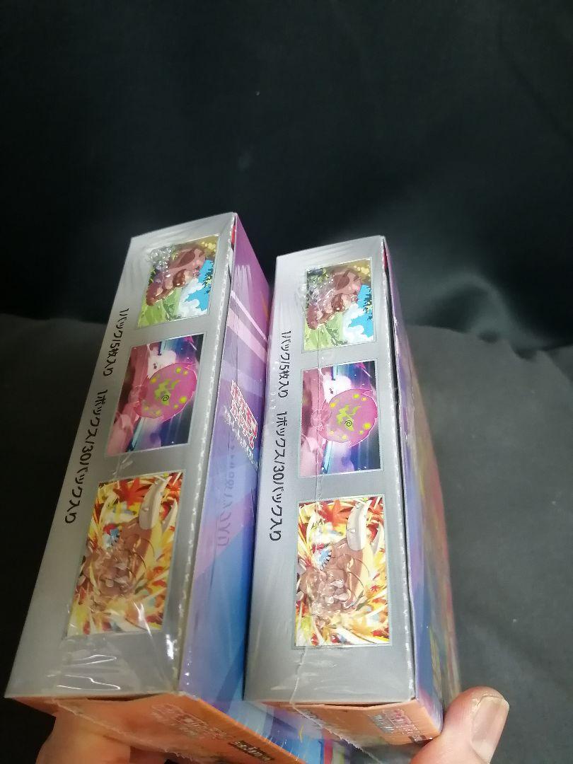 ポケモンカードゲーム 熱風のアリーナ 2Box　 　シュリンク付