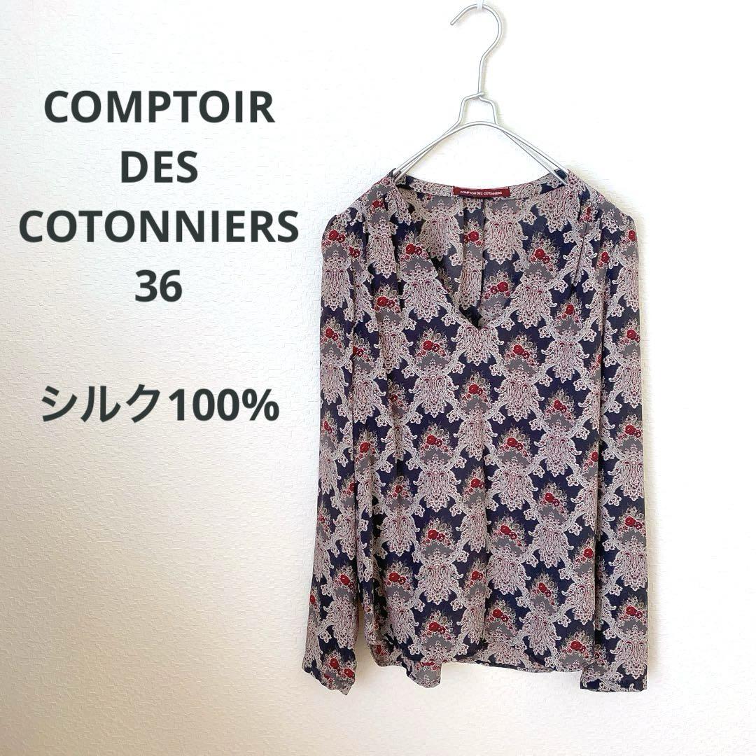 コントワーデコトニエ シルク 100% Vネック 花柄 長袖 ブラウス Mサイズ