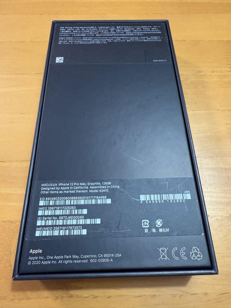 iPhone12 Pro Max 128GB グラファイト　とても綺麗な美品
