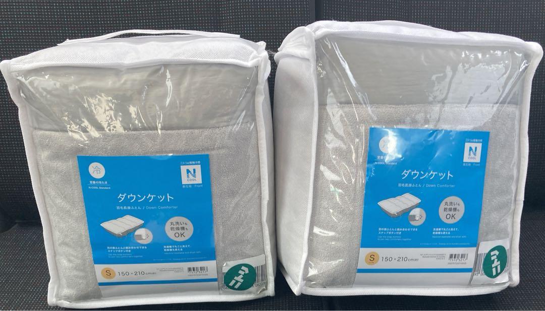 新品　ニトリ　夏布団　Nクール　タオルケット　2枚セット　シングル　ダウンケット