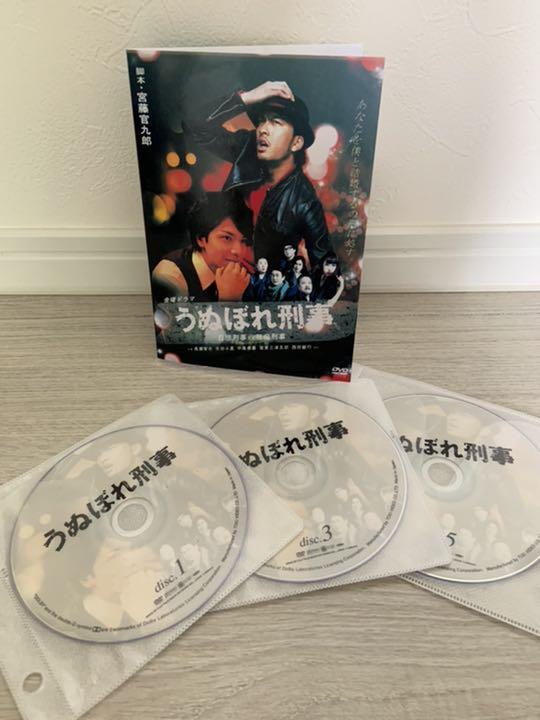 うぬぼれ刑事 DVD-BOX