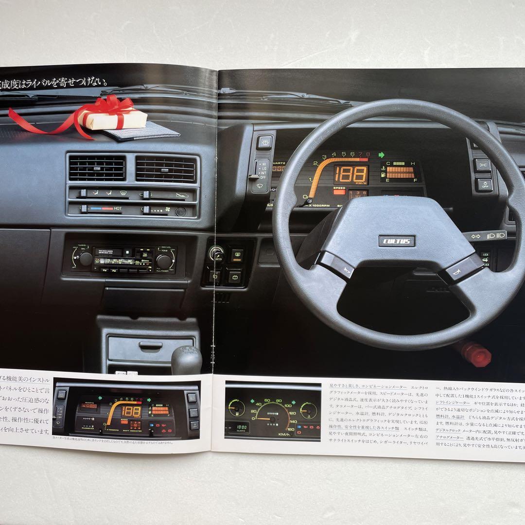 最大12%OFFクーポン スズキ CULTUS SUZUKI カルタス メルカリ - カタログ その他