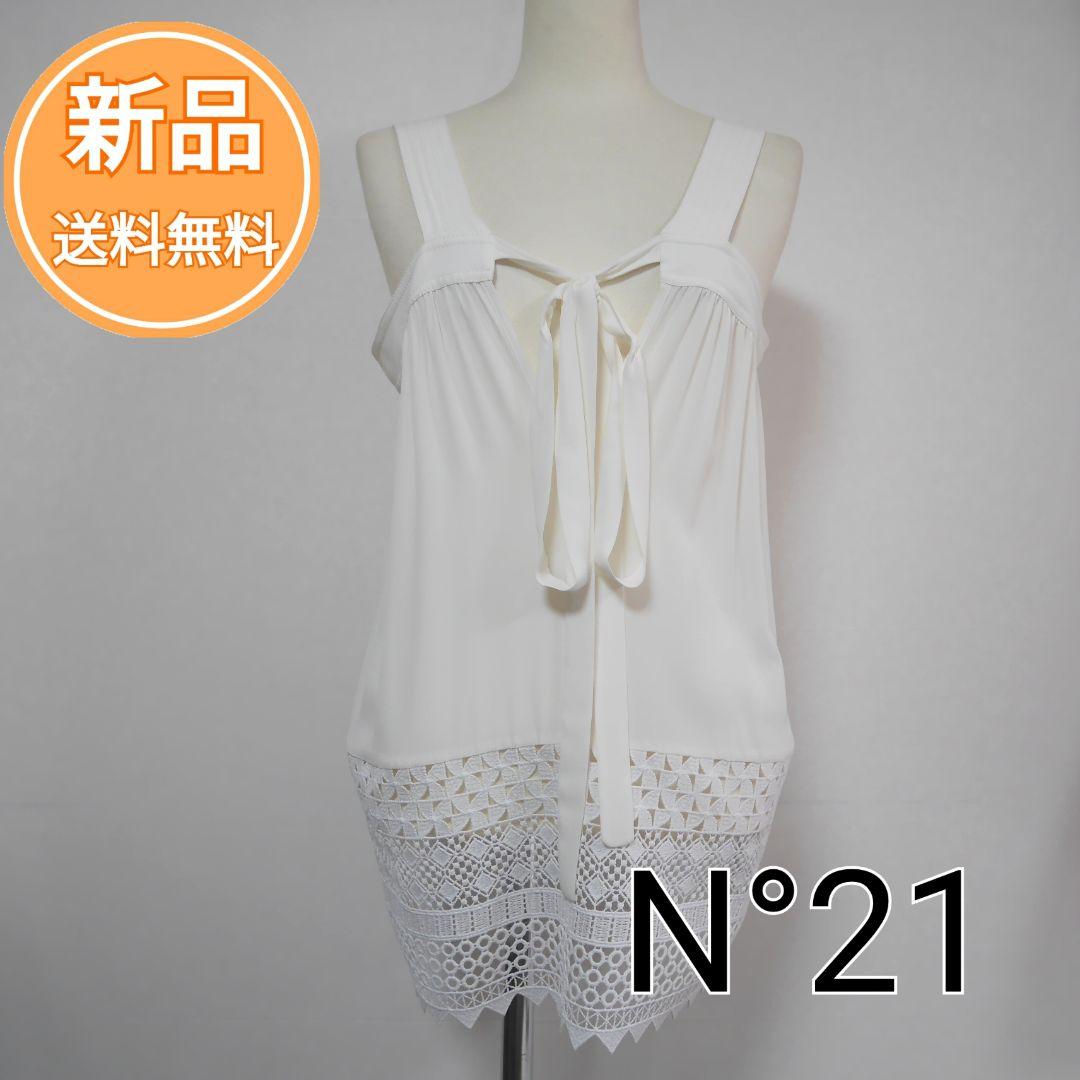 34%割引XS(SS)数々の賞を受賞 新品 N°21 ヌメロ ヴェントゥーノ ブラウス レース 36 XS ホワイト キャミソール トップスXS(SS)-WWW.RADIO-ABC.ORG 34%割引XS(SS)数々の賞を受賞 新品 N°21 ヌメロ ヴェントゥーノ ブラウス レース 36 XS ホワイト キャミソール トップスXS(SS)-WWW.RADIO-ABC.ORG