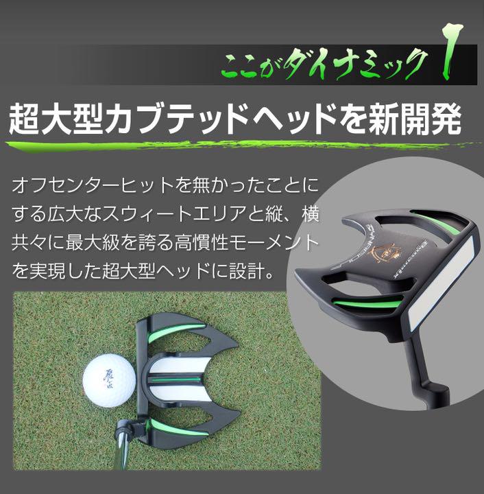 新品】激安！極太グリップと大型ヘッドの安定感抜群のカッコいい