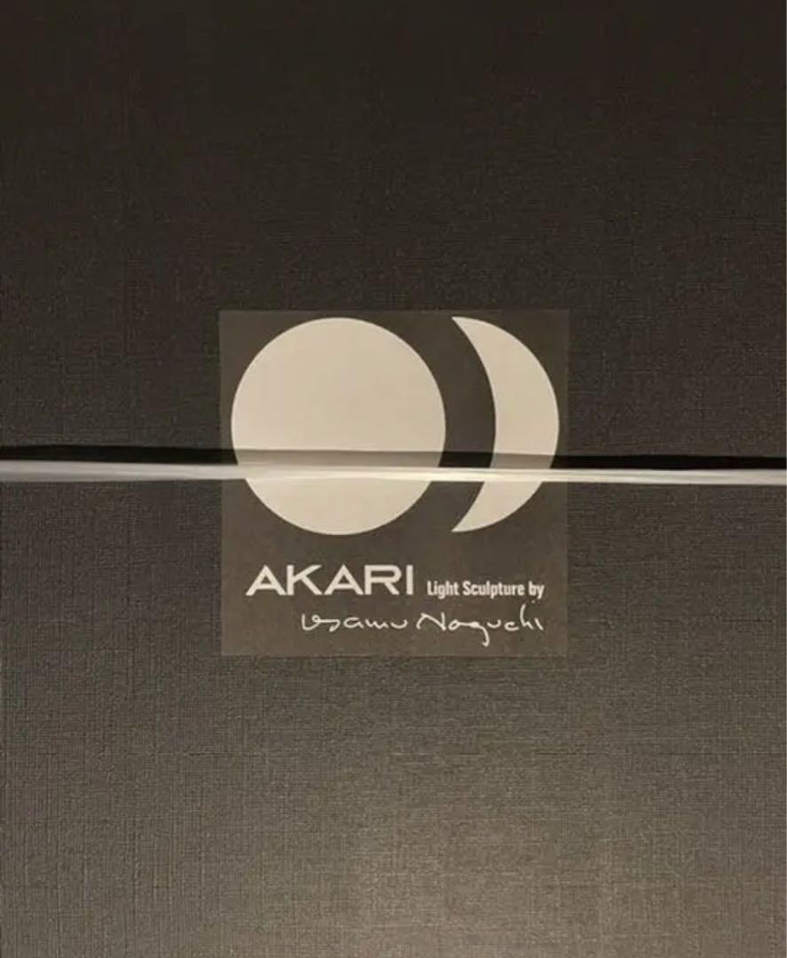 新品未使用 イサムノグチ akari 45A シェード,フレームセット - メルカリ 新品未使用 イサムノグチ akari 45A シェード,フレームセット - メルカリ