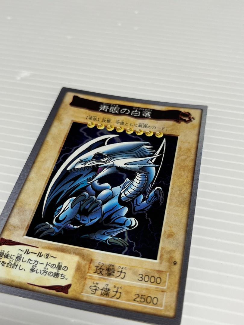 BANDAI
