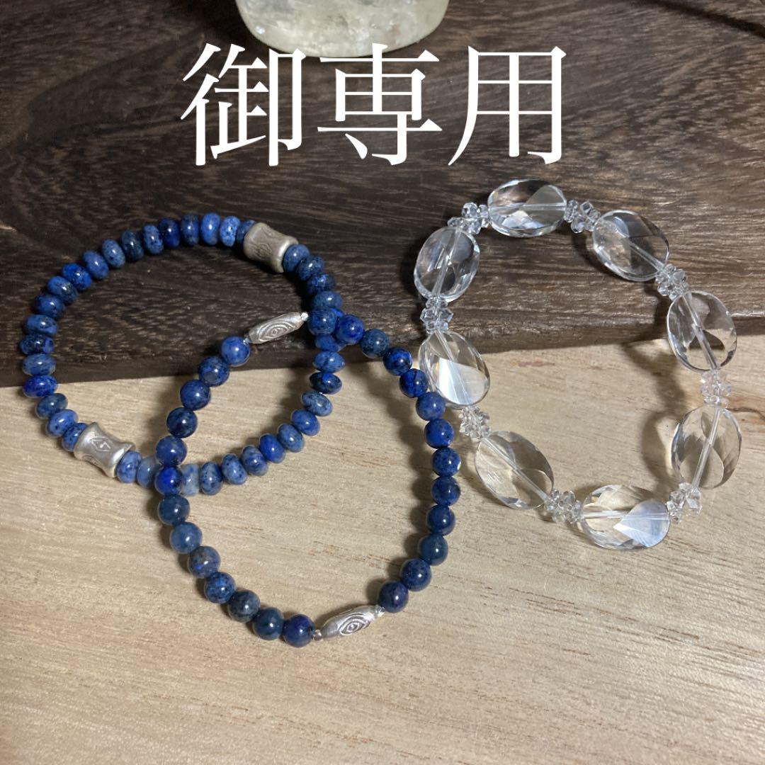美王様3点おまとめ