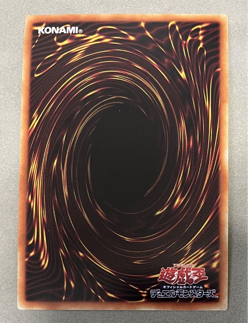 遊戯王　プリズマ シクセット