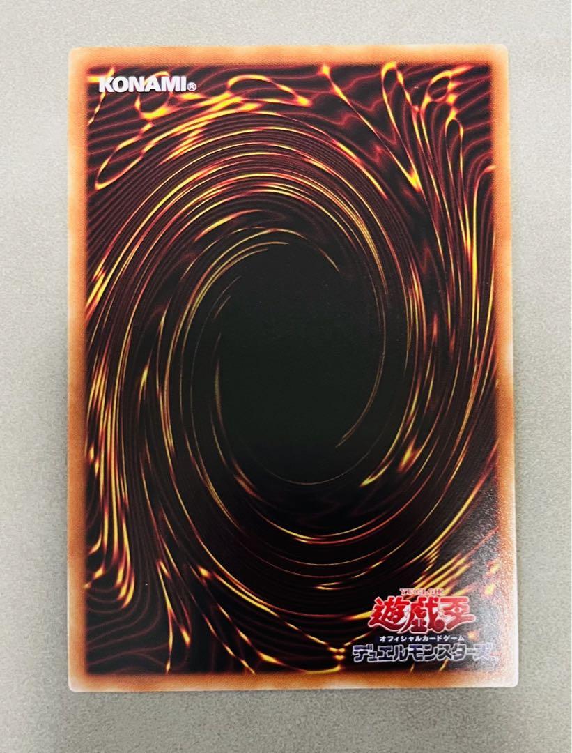 遊戯王　プリズマ シクセット