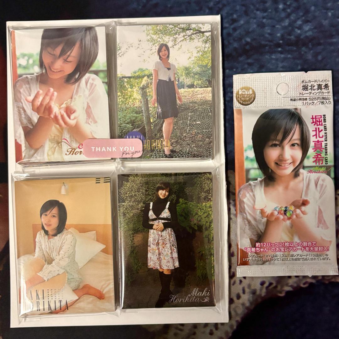 BOMB ボム 2007 堀北真希 カード 被りなし 90枚 + 未開封パック