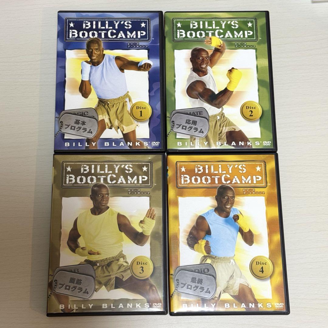 中古ビリーズ　ブートキャンプ　DVD 全巻セット Amazon.co.jp: 令和版「ビリーズブートキャンプ 短期集中7日間