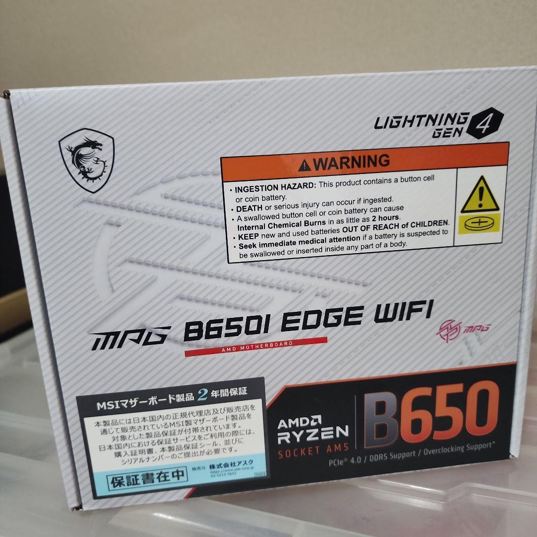 MPG B650I EDGE WIFI マザーボード
