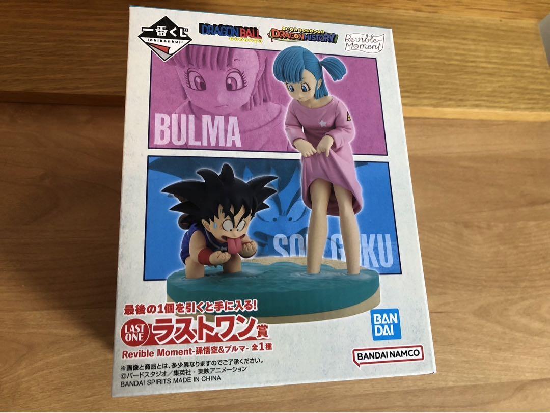 ドラゴンボール ドラゴンヒストリー ラストワン賞 孫悟空＆ブルマ