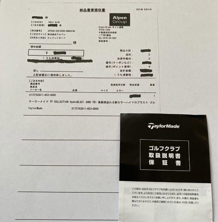 セール大人気 TPコレクション TB1 ツアートラスヒール egtSh-m82749636780 ハイドロブラスト ジュノ 好評超特価
