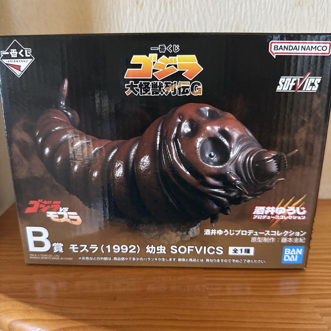 一番くじ ゴジラ 大怪獣列伝G B賞 モスラ 一番くじ ゴジラ 大怪獣列伝G B賞 モスラ - メルカリ
