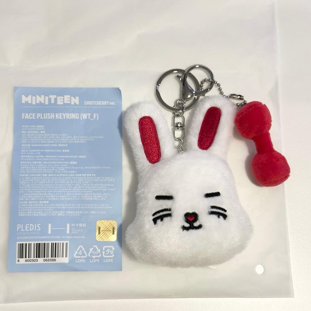 ミニティーン チェチェリー エスクプス プラッシュキーリング