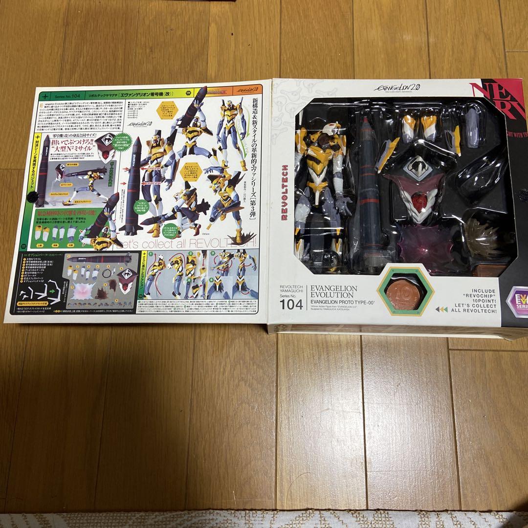 エヴァンゲリオンエヴォリューション