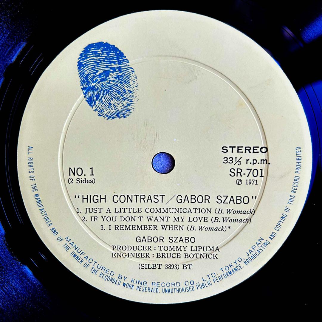 Gabor Szabo High Contrastレアグルーヴ傑作レア日本盤 - 洋楽最高 Gabor Szabo High Contrastレアグルーヴ傑作レア日本盤 - 洋楽最高