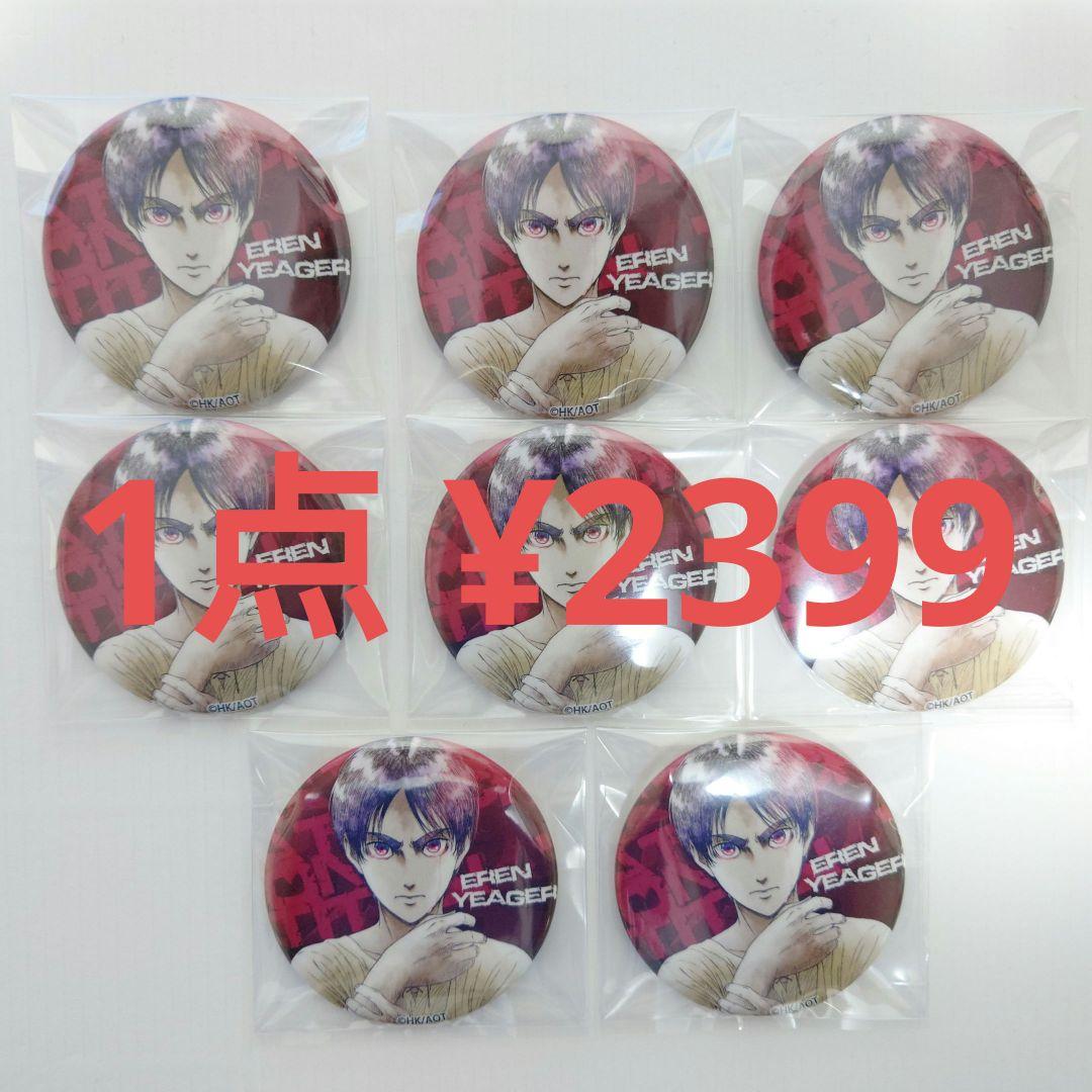 ダンガンロンパ 狛枝凪斗　カフェ　ホロ　缶バッジ　レア ダンガンロンパ 狛枝凪斗 缶バッジ - メルカリ