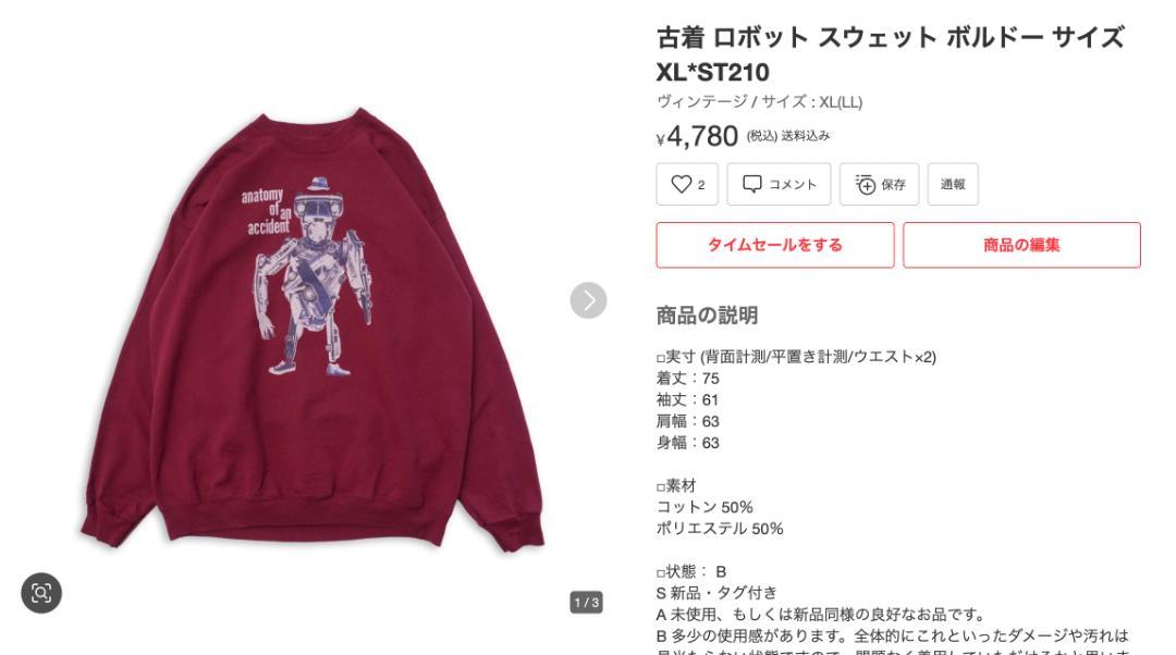 おまとめ*ST212 ST210
