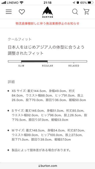HOT爆買い バートン ゾフィー ワンピース H9Fqm-m82752679596 ウィメンズ Burton 即納特価