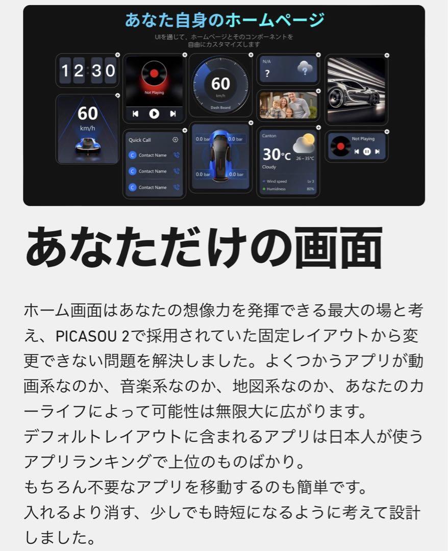 【未使用新品】ottocast  P3  オットキャスト ピカソウ3