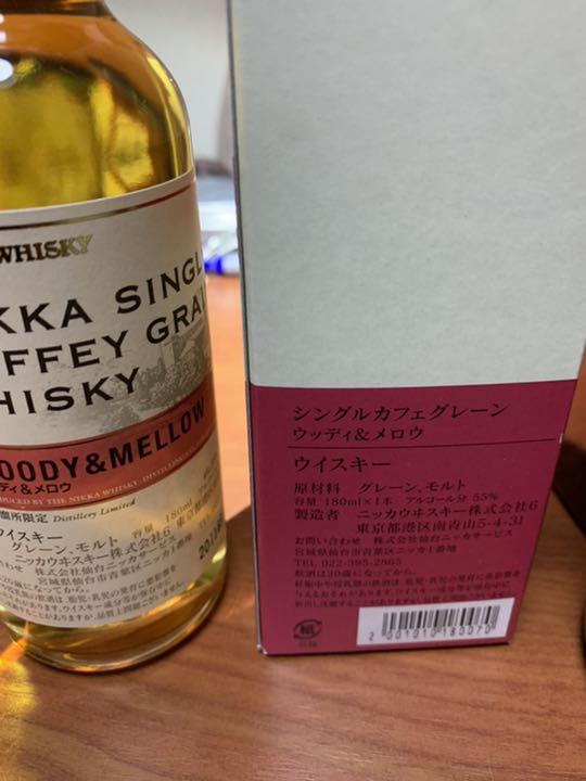 サントリー 山崎 700ml 余市蒸留所限定カフェグレーン - cna.gob.bo サントリー 山崎 700ml 余市蒸留所限定カフェグレーン - cna.gob.bo