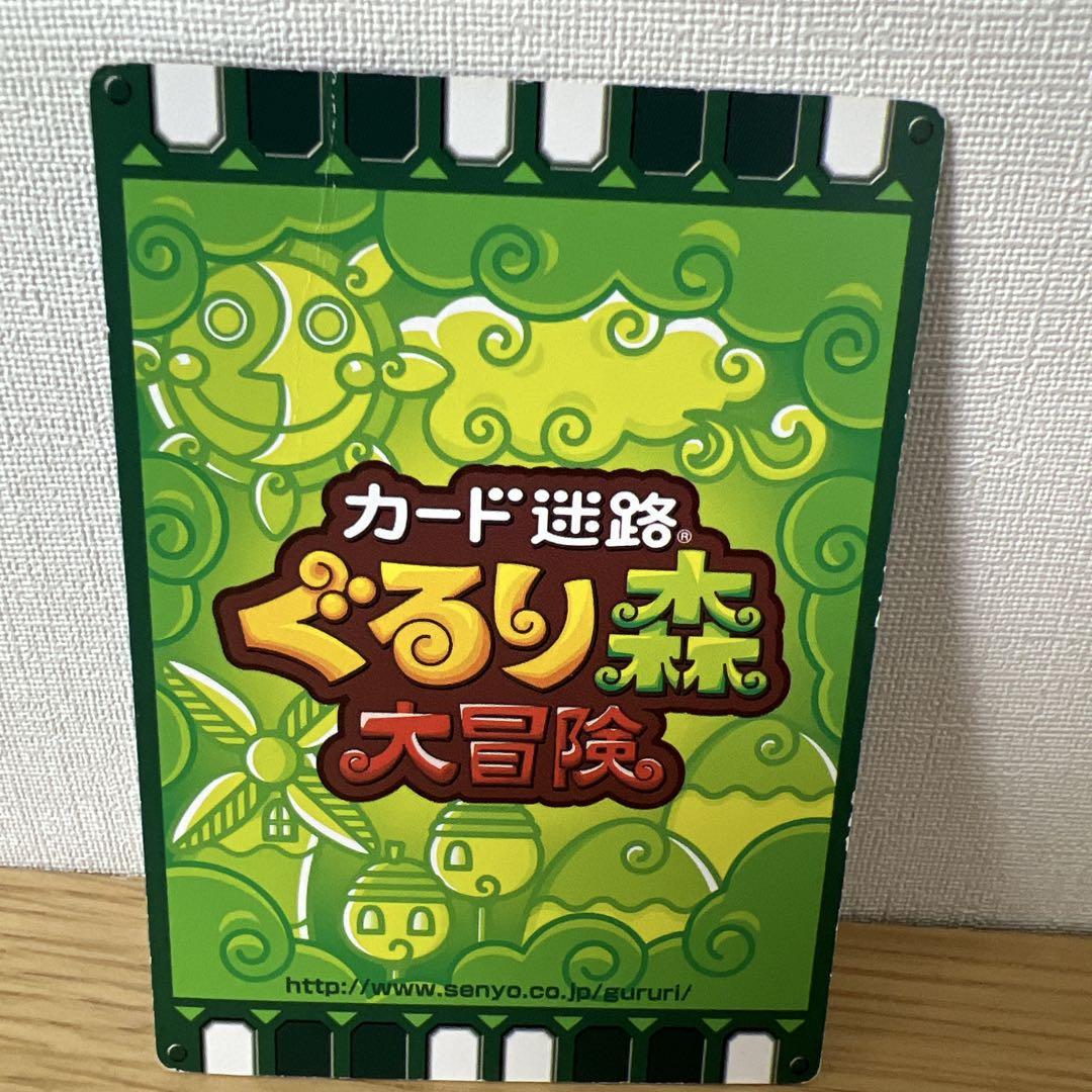 ぐるり森　ピアナイト ぐるり森 キサラピア限定 カード ピアナイト - メルカリ