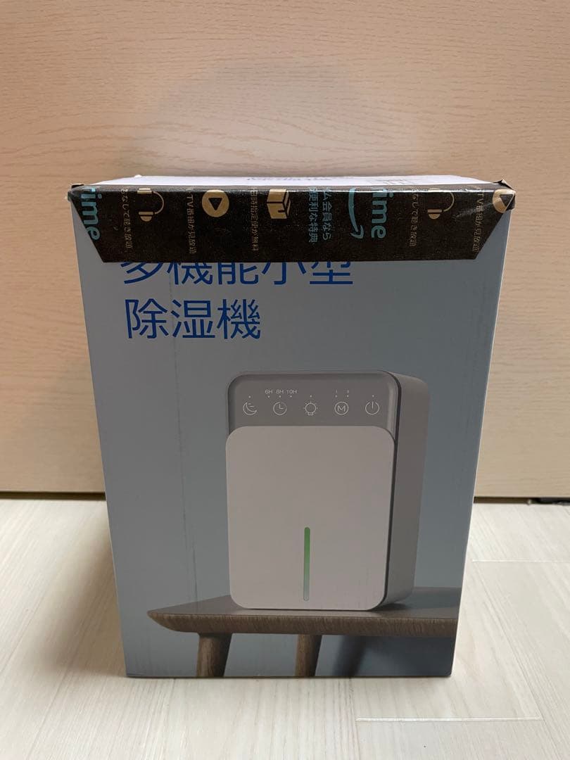 Lofamy 2024新版本 1500ml 除湿機