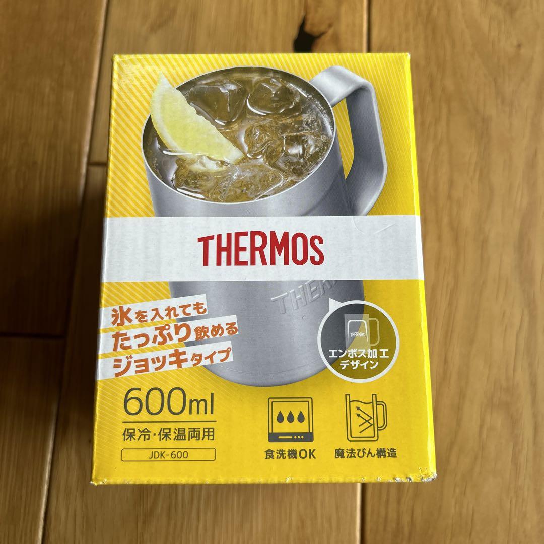 サーモス真空断熱ジョッキ新品未使用