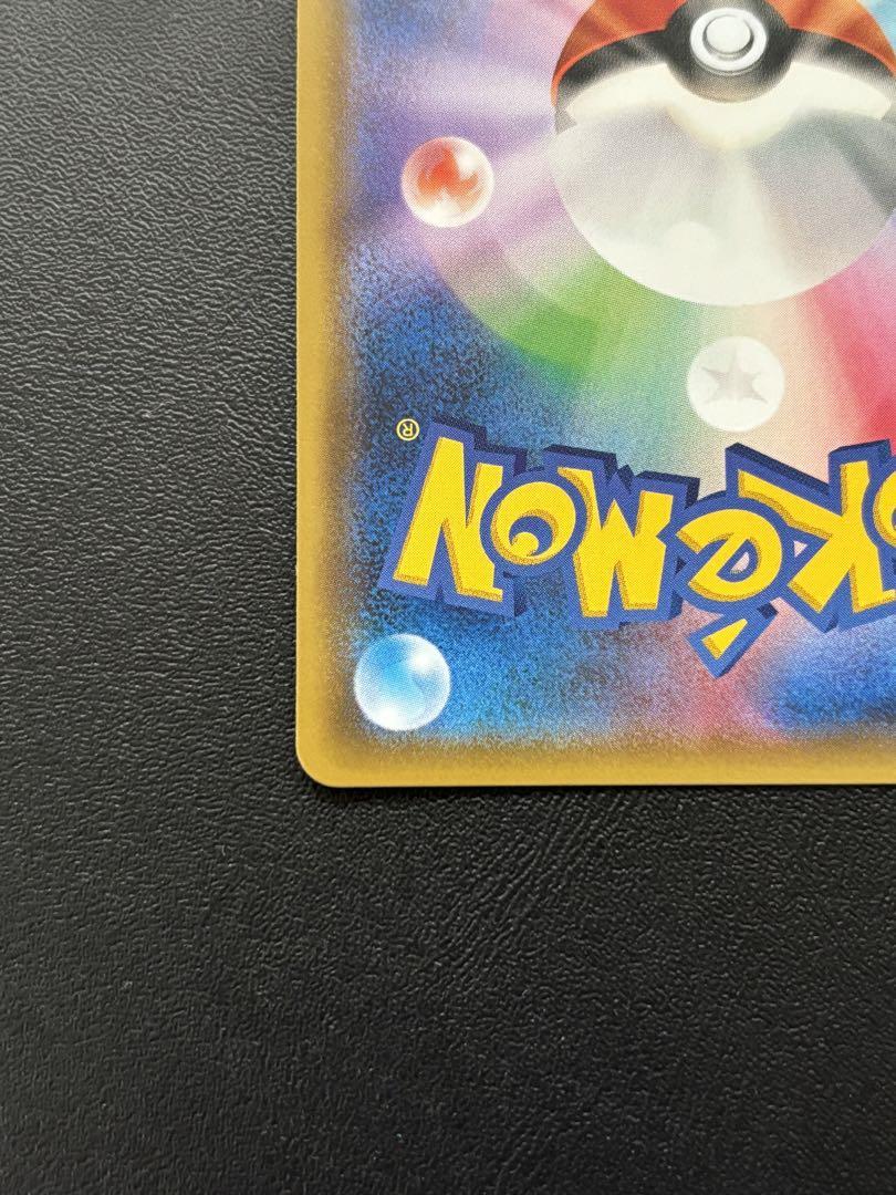 ポケモン カメックス＆ポッチャマGX SAリミックスバウト