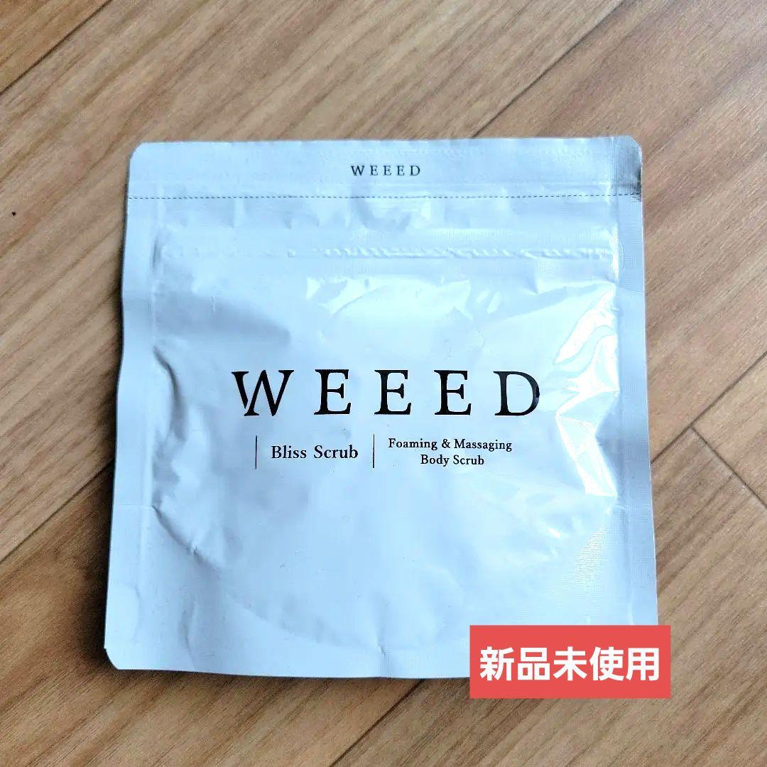 ウィードブリススクラブ120g