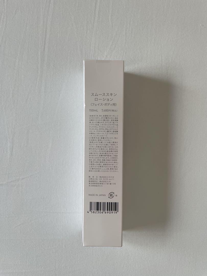 LUMIX スキンローション 100ml