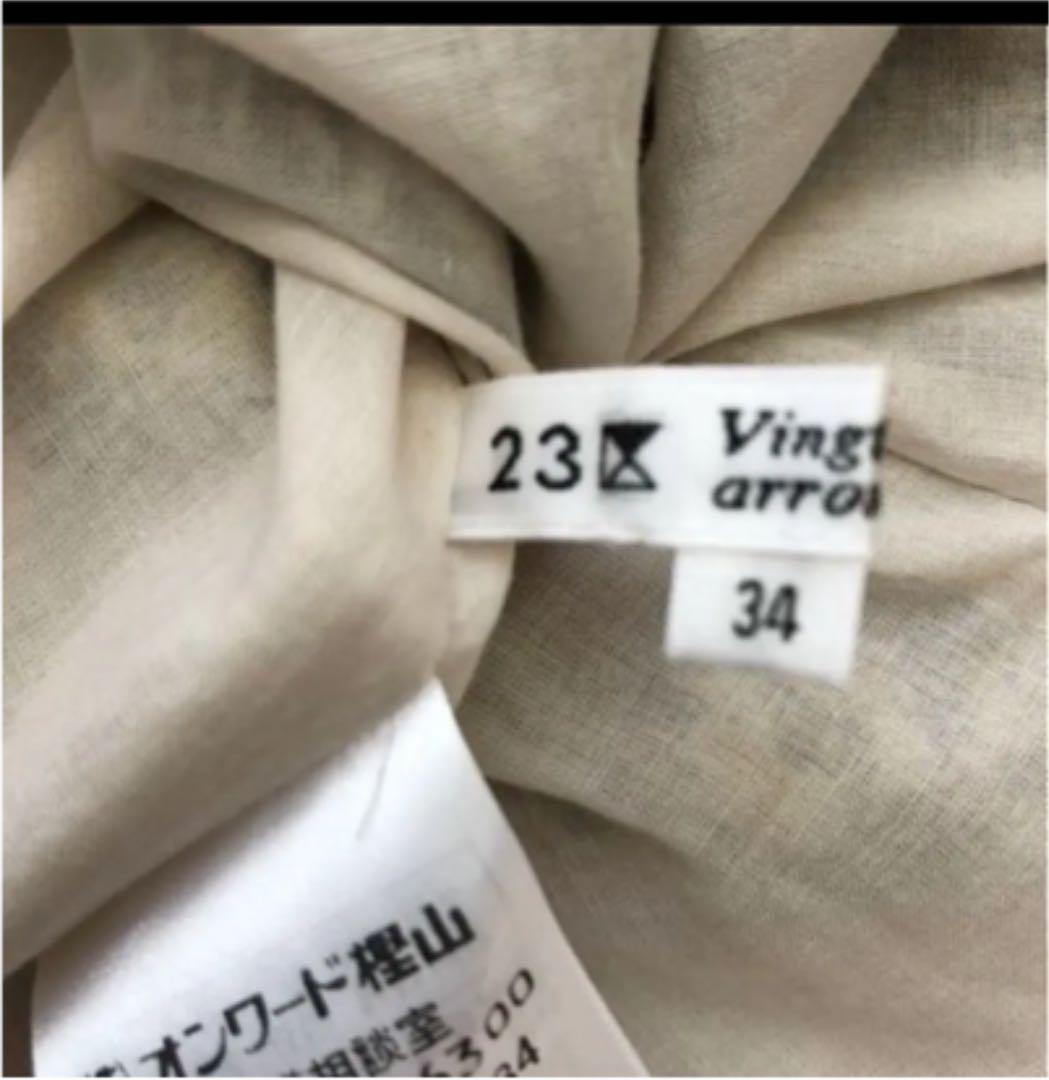 超歓迎即納 23区S リバティ花柄ロングスカート 34 1hfc0-m82755282079 超歓迎格安