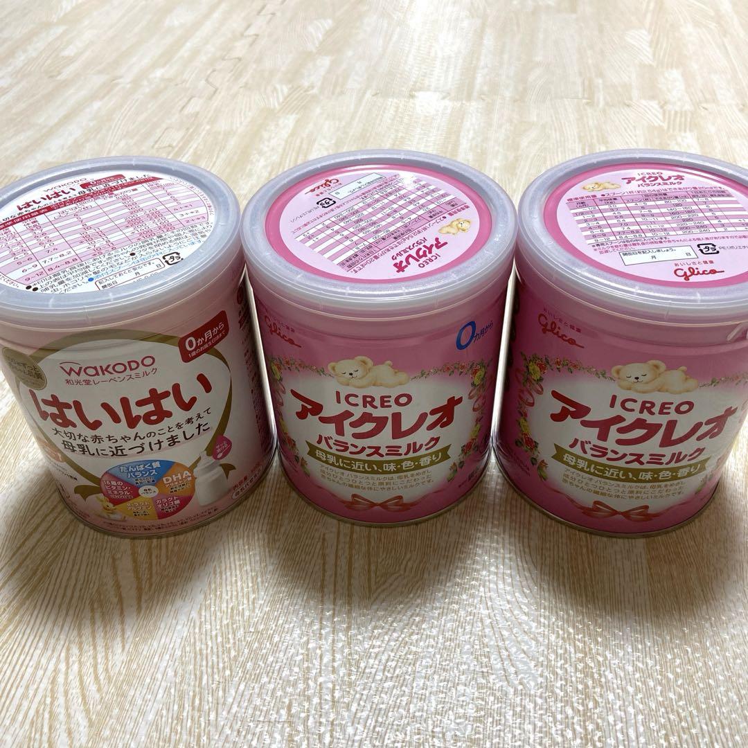 アイクレオ 粉ミルク 新品未開封 グリコ アイクレオ ミルク 赤ちゃん 粉ミルク