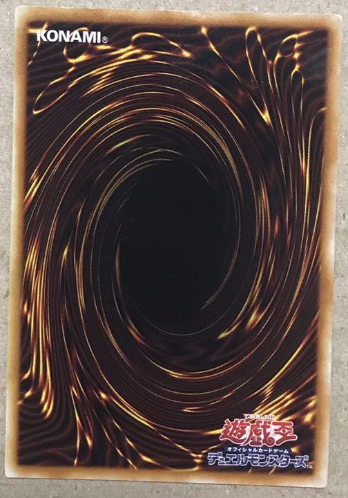遊戯王 毒蛇神ヴェノミナーガ レリーフ アルティメット TAEV