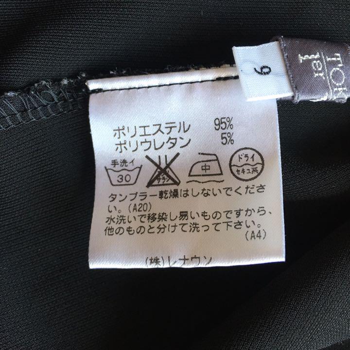 大人気SALE トクコプルミエヴォル⭐️変形フリルチュニック raJ0G-m82755899627 低価NEW