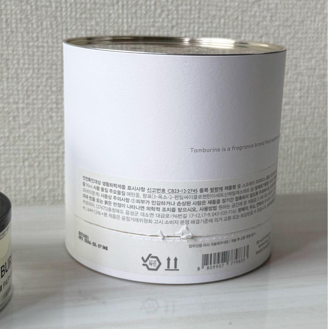 TAMBURINS タンバリンズ　ルームスプレー　PAPYRUS