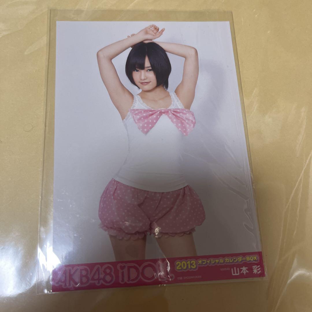 山本彩 生写真セット 山本彩さん 生写真 まとめて！
