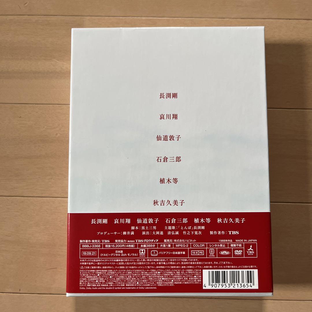 早い者勝ち‼️