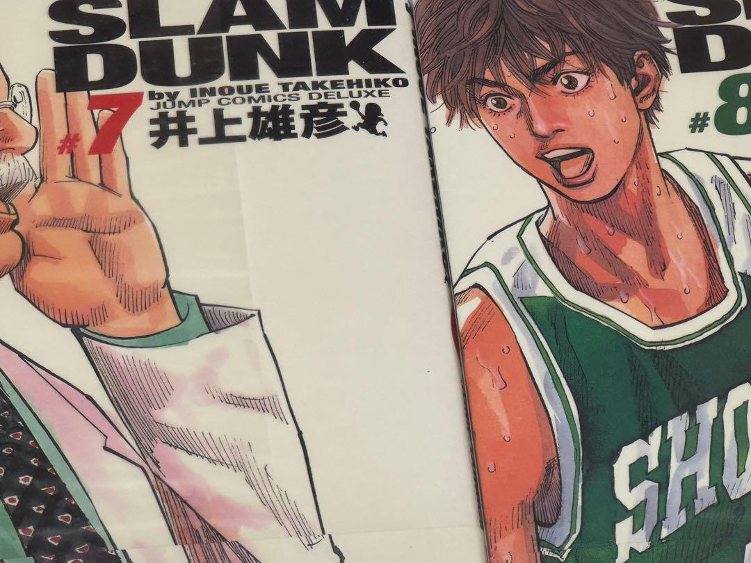 スラムダンク完全版全巻セット