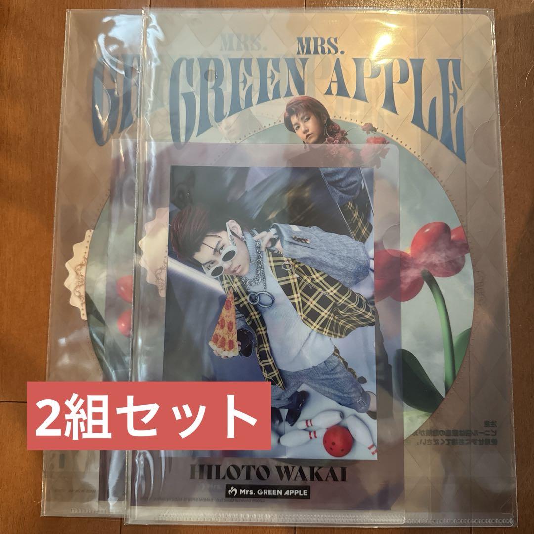 Mrs. GREEN APPLE 一番くじ 2組セット - メルカリ