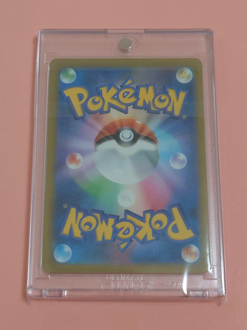 ポケモンカード カイ SAR - ポケモンカードゲーム正規 品