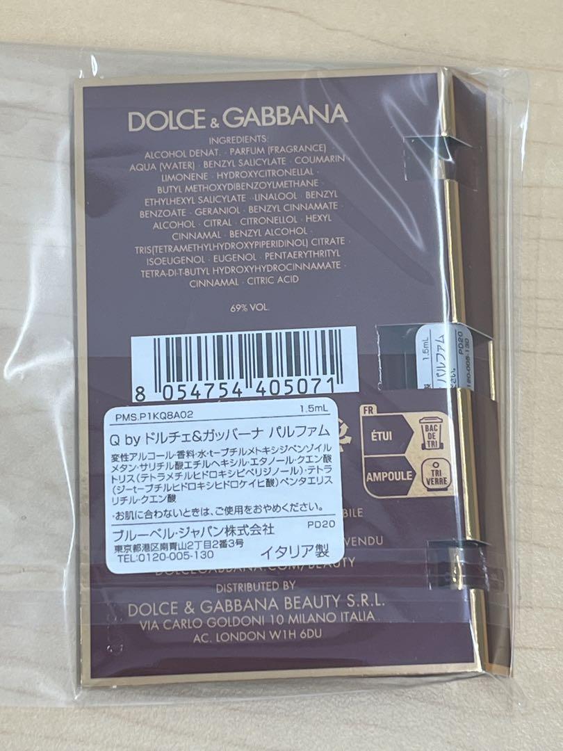 ティファニー ローズ ゴールド オードパルファム75ml オマケ付き