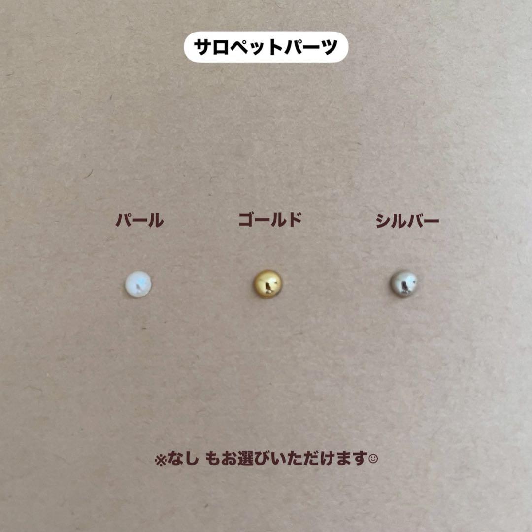 【オーダーページ】 メンカラデニムコーデ ちびぬい ちびスト はぴぬい すのチル