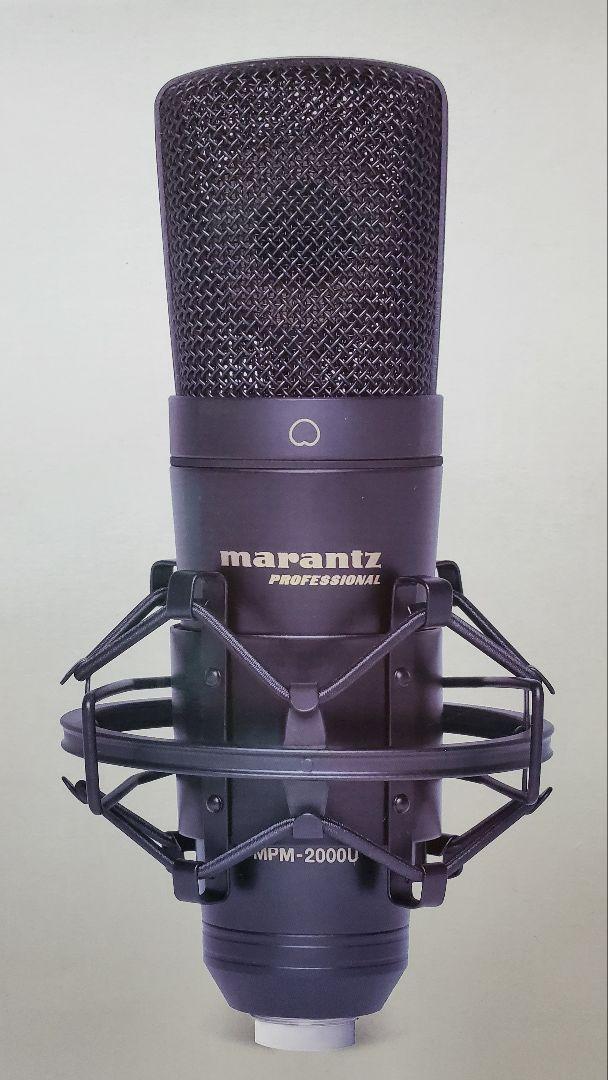 マランツ MPM-2000U