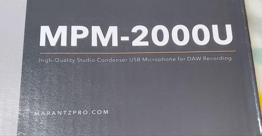マランツ MPM-2000U
